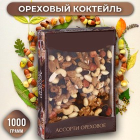 Орехово-фруктовая смесь, 1 кг