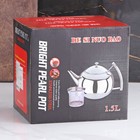 УЦЕНКА Чайник «Жуан», 1.3 л, металлическое сито, цвет хромированный 9507017