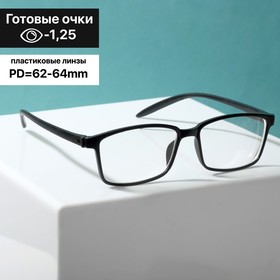 Готовые очки BOSHI TR2 BLACK (-1.25)