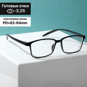 Готовые очки BOSHI TR2 BLACK (-3.25)