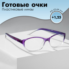Готовые очки Oscar 907 C7 (+1.25) - фото 10254325