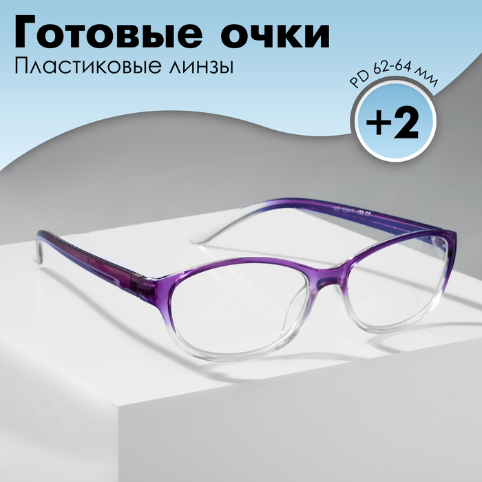 Готовые очки Oscar 907 C7 (+2.00) - Фото 1