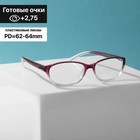 Готовые очки Oscar 907 C7 (+2.75) - фото 10254341