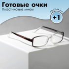 Готовые очки Восток 107, цвет серый (+1.00) - Фото 1