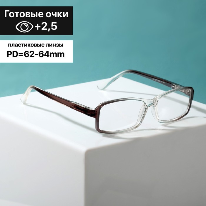 Готовые очки Восток 107, цвет серый (+2.50)