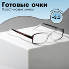Готовые очки Восток 107, цвет серый (-3.50) - фото 10254492