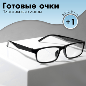 Готовые очки Oscar 888 , цвет чёрный (+1.00)