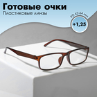 Готовые очки Oscar 888, цвет коричневый (+1.25) - фото 321379330