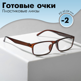 Готовые очки Oscar 888, цвет коричневый (-2.00)
