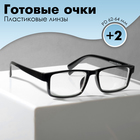 Готовые очки Vostok A&M222 BLACK (+2.00) - фото 3500704