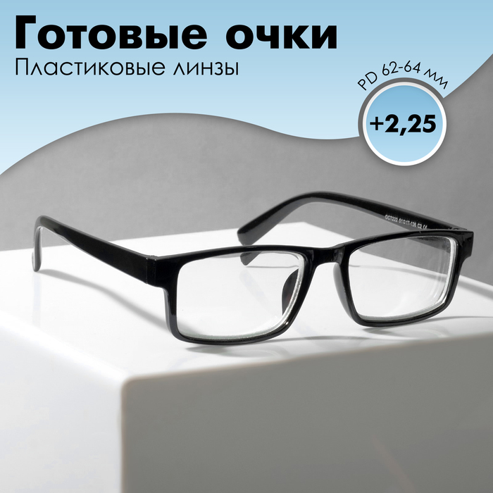

Готовые очки Vostok A&M222 BLACK (+2.25)