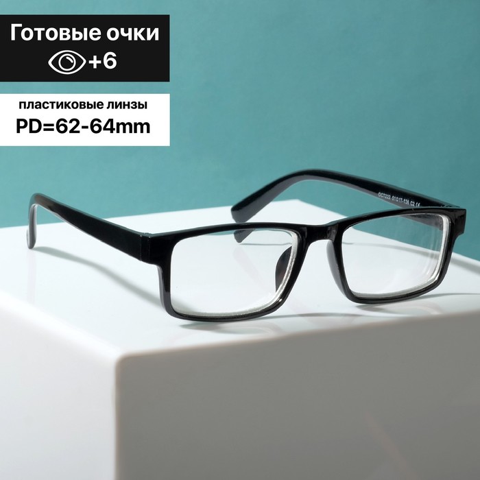Готовые очки Vostok A&M222 BLACK (+6.00)