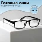 Готовые очки Vostok A&M222 BLACK (-0.75) - фото 5767727