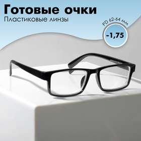 Готовые очки Vostok A&M222 BLACK (-1.75)