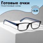 Готовые очки Most 2105 С3 (+3.25) - фото 10254808
