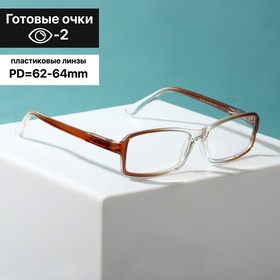 Готовые очки Восток 107, цвет коричневый  (-2.00)