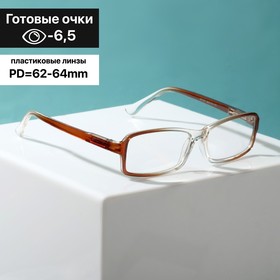 Готовые очки Восток 107, цвет коричневый  (-6.50)