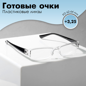 Готовые очки Восток 304, цвет чёрный (+3.25)