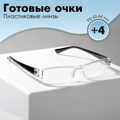Готовые очки Восток 304, цвет чёрный (+4.00)