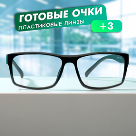 Готовые очки new vision 0630 BLACK-MATTE (+3.00)