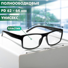 Готовые очки new vision, чёрные, (+3.00) - Фото 2