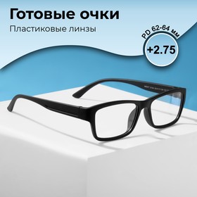 Готовые очки Most 2104 С2 (+2.75)