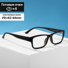 Готовые очки Most 2104 С2 (+4.00) - фото 10255097