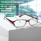 Готовые очки Most 2110 C2 (+1.00) - Фото 2