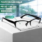 Готовые очки Восток 0057, цвет чёрный (+1.75) - фото 319903628