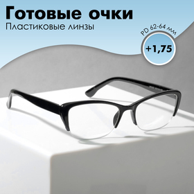 Готовые очки Восток 0057, цвет чёрный (+1.75)
