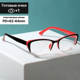 Готовые очки Восток 0057, цвет чёрно-красный  (+1.00)