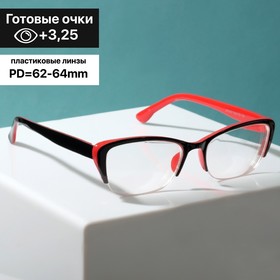 Готовые очки Восток 0057, цвет чёрно-красный  (+3.25)