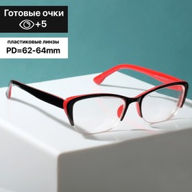 Готовые очки Восток 0057, цвет чёрно-красный  (+5.00)