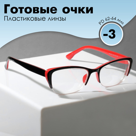 Готовые очки Восток 0057, цвет чёрно-красный  (-3.00)