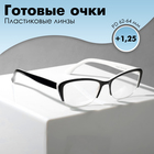 Готовые очки Восток 0057, цвет чёрно-белый (+1.25) - фото 319903654