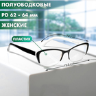 Готовые очки Восток 0057, цвет чёрно-белый (+1.25) - Фото 2