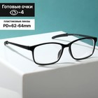 Готовые очки Farfalla 922, цвет чёрный (-4.00) 9474863 - фото 10255460