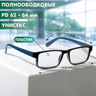 Готовые очки Vostok A&M222 C1 BLU (+3.00) - фото 24524410