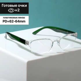 Готовые очки Most_007, цвет зелёный (+2.00)