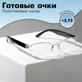 Готовые очки Most_007, цвет чёрный (+2.75)
