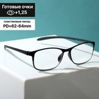 Готовые очки Farsi 7002, цвет чёрный (+1.25) - фото 10255653