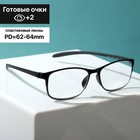 Готовые очки Farsi 7002, цвет чёрный (+2.00) - фото 10255665