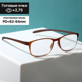 Готовые очки Farsi 7002, цвет коричневый  (+2.75)