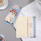Конверт для денег "С Днём Рождения!" кошка. венок, 8,3х16,3 см - фото 10255783