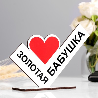 Стела «Золотая бабушка»,14×10 см