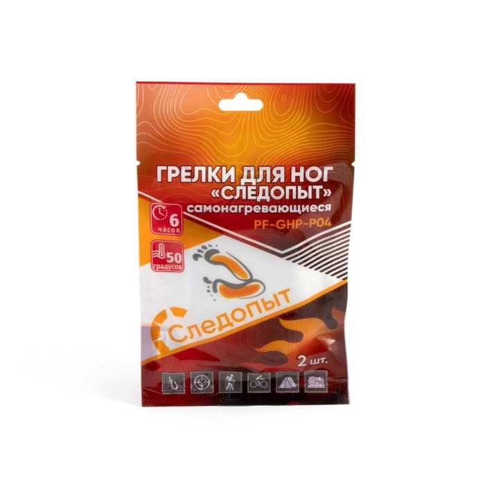 Грелки для ног «Турист» самонагревающиеся, 2 шт., 9×7.5 см - Фото 1