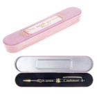 Ручка подарочная в металлическом футляре "От дочки. С любовью!" - Фото 4