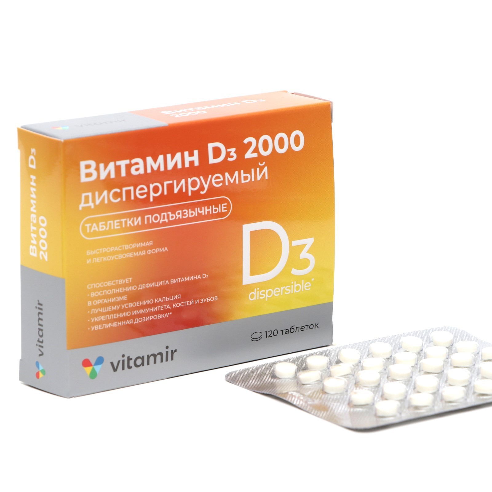 Витамин D3 2000 МЕ ВИТАМИР, 120 таблеток (9491036) - Купить по цене от ...