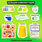 Настольная игра «Осторожно: помехи!» - Фото 2