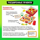 Настольная игра «Осторожно: помехи!» - Фото 4